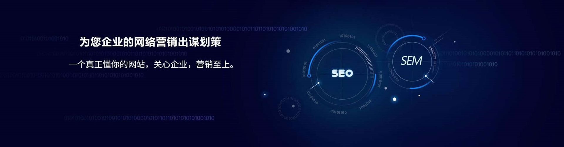 双湖百度竞价代理