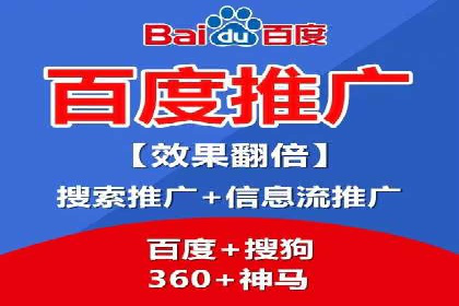 探索托管竞价sem的奥秘：一则教育行业的成功故事